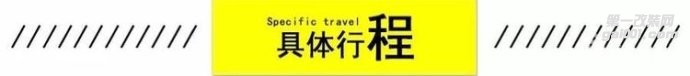 武漢往返西藏自駕游組團(tuán)招募中 武漢車改坊連鎖