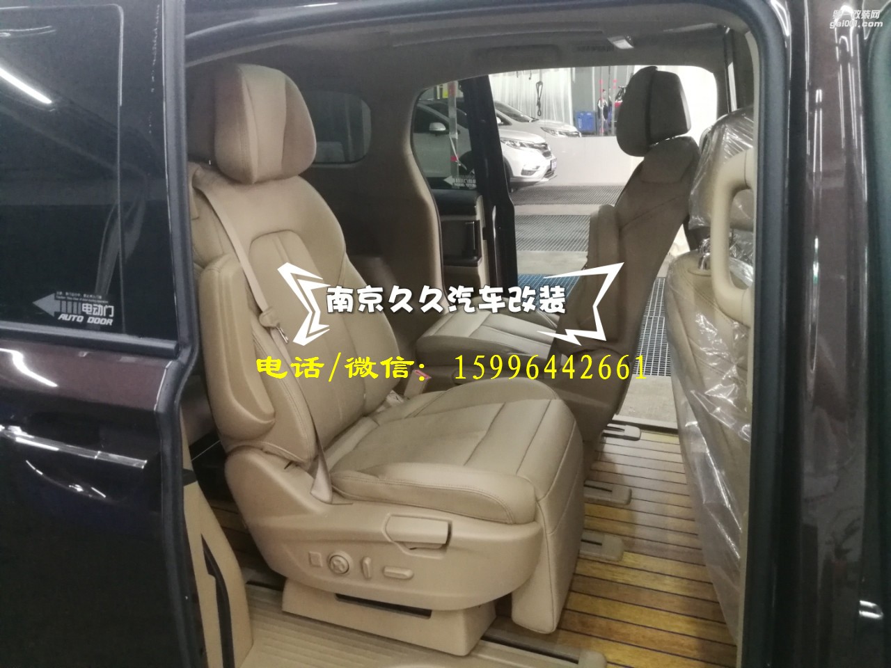新款別克GL8豪華版原車座椅改旋轉(zhuǎn)，左側(cè)電動中門等，快看！