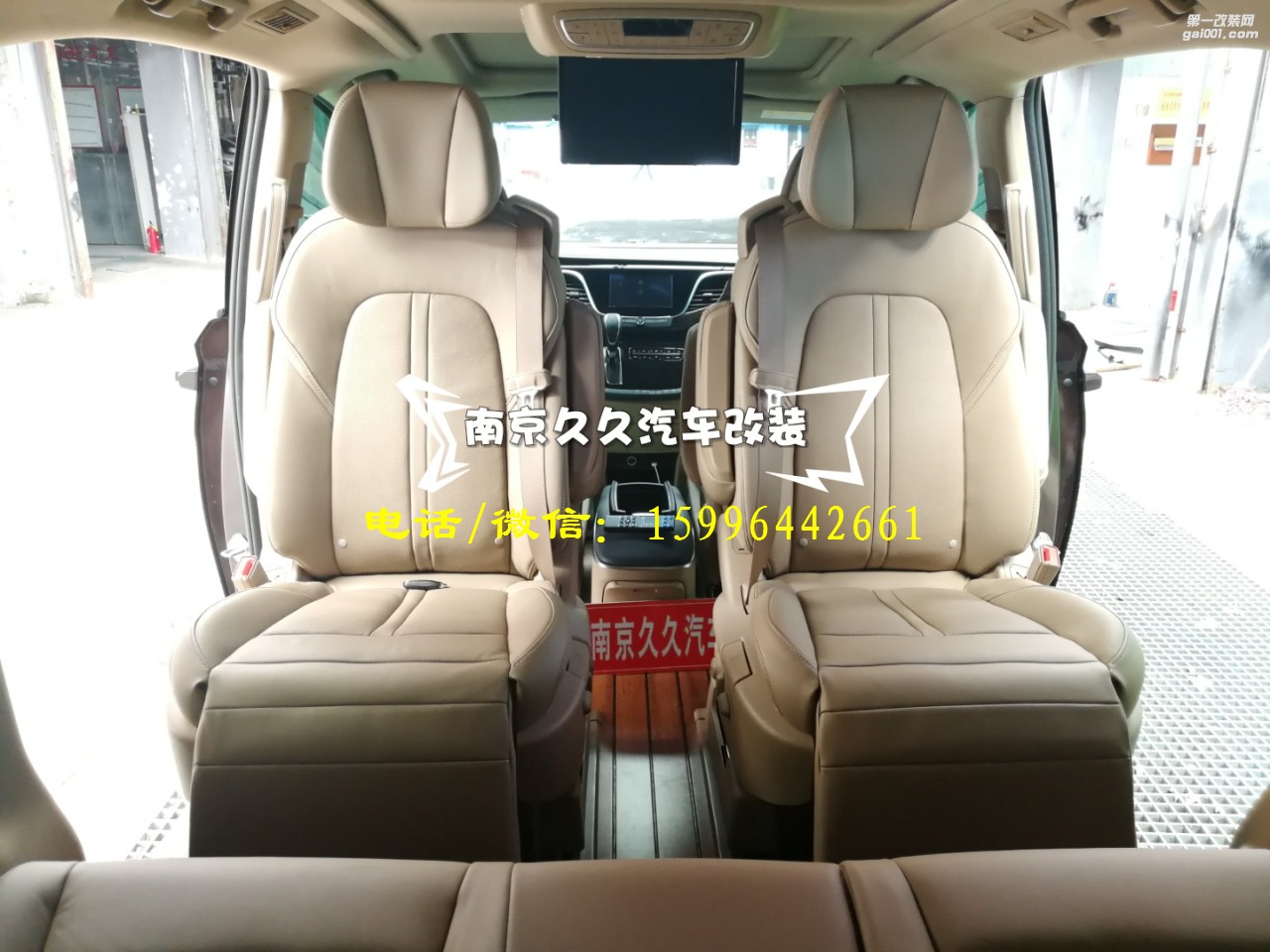 新款別克GL8豪華版原車座椅改旋轉(zhuǎn)，左側(cè)電動中門等，快看！