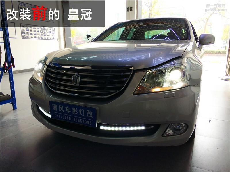 豐田皇冠原車透鏡老化？升級(jí)海拉五雙光透鏡 提高行車安全！——中山清風(fēng)車影燈改