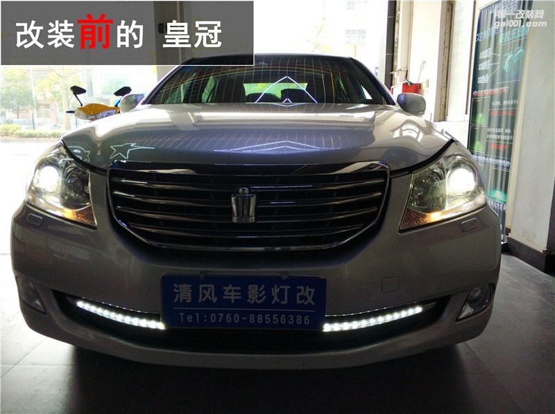 豐田皇冠原車透鏡老化？升級(jí)海拉五雙光透鏡 提高行車安全！——中山清風(fēng)車影燈改