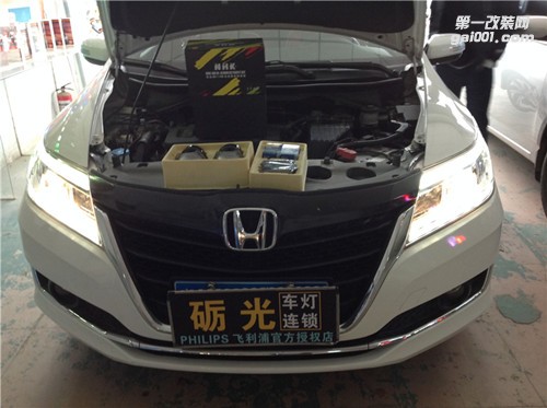 汽車大燈升級 本田凌派大燈改NHK-高品質(zhì)HID雙光透鏡頂級套餐