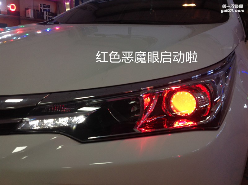 汽车灯光升级 丰田卡罗拉大灯改装NHK顶级海拉5套装+红色恶魔眼