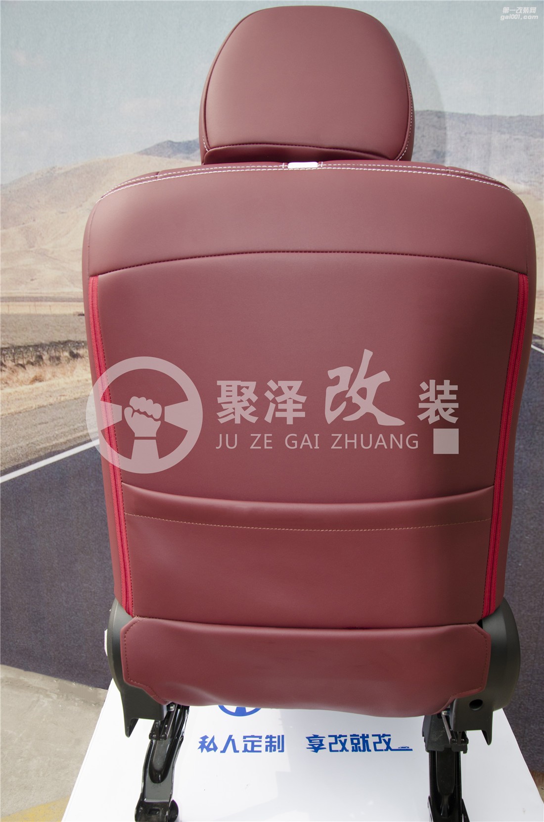 歐藍(lán)德特色皮套