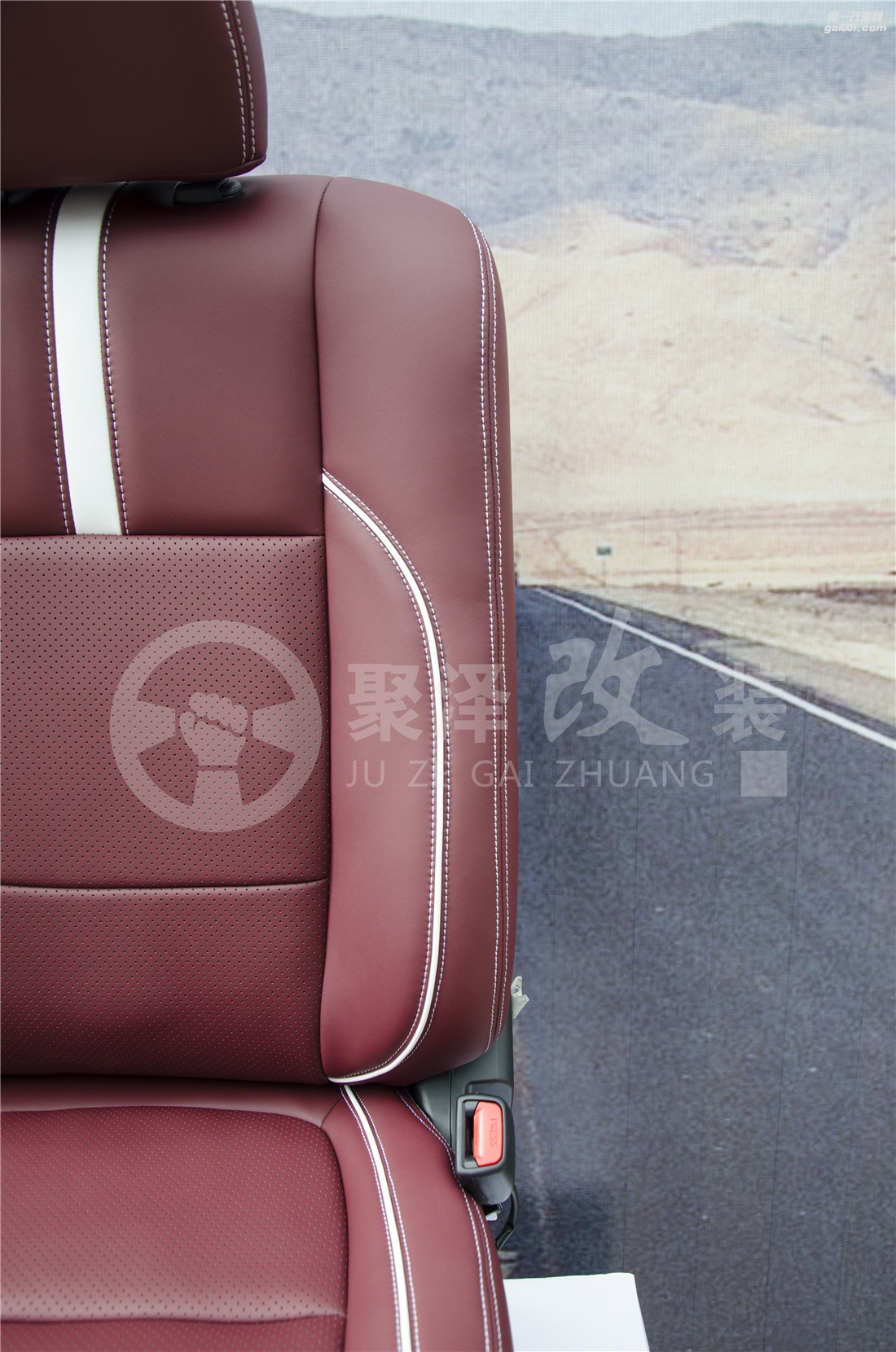 歐藍(lán)德特色皮套