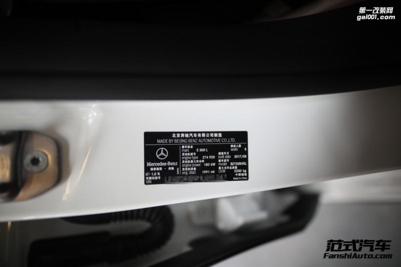 【极速】奔驰E300L 2.0T 刷ecu动力升级 范式汽车酷爽一整夏！