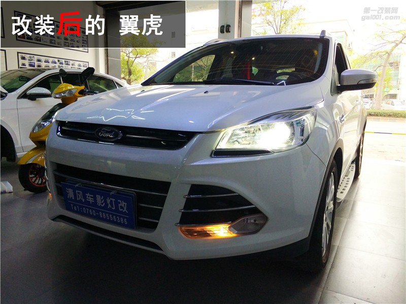 中山福特翼虎車燈升級(jí) 歐司朗CBI套裝升級(jí) 海拉五雙光透鏡改裝！——清風(fēng)車影燈改