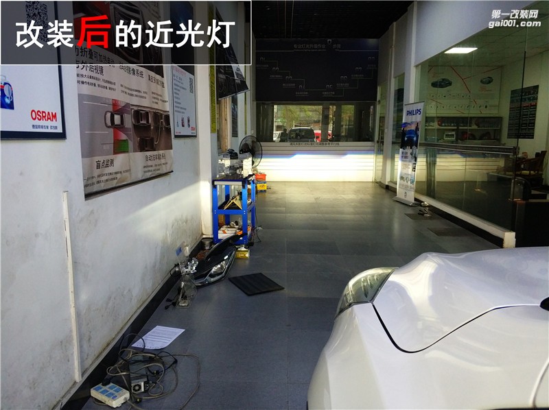 中山福特翼虎車燈升級(jí) 歐司朗CBI套裝升級(jí) 海拉五雙光透鏡改裝！——清風(fēng)車影燈改