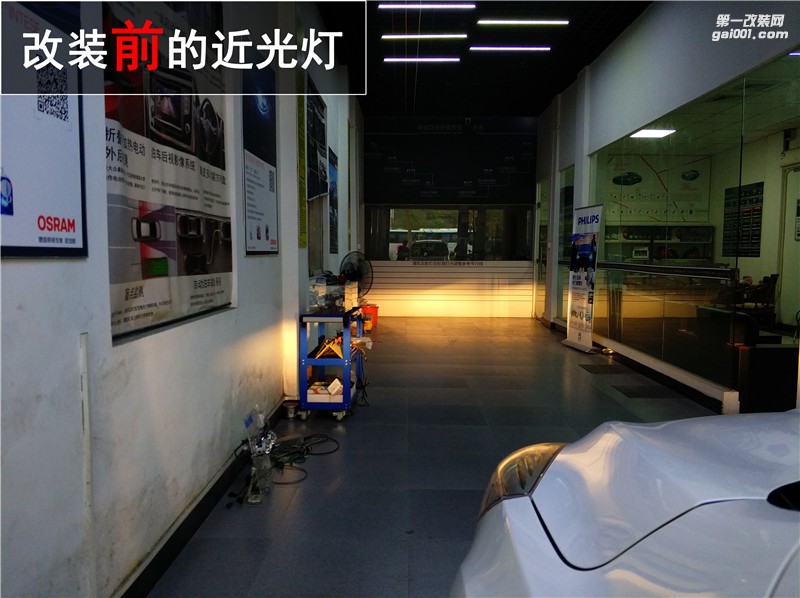 中山福特翼虎車燈升級(jí) 歐司朗CBI套裝升級(jí) 海拉五雙光透鏡改裝！——清風(fēng)車影燈改
