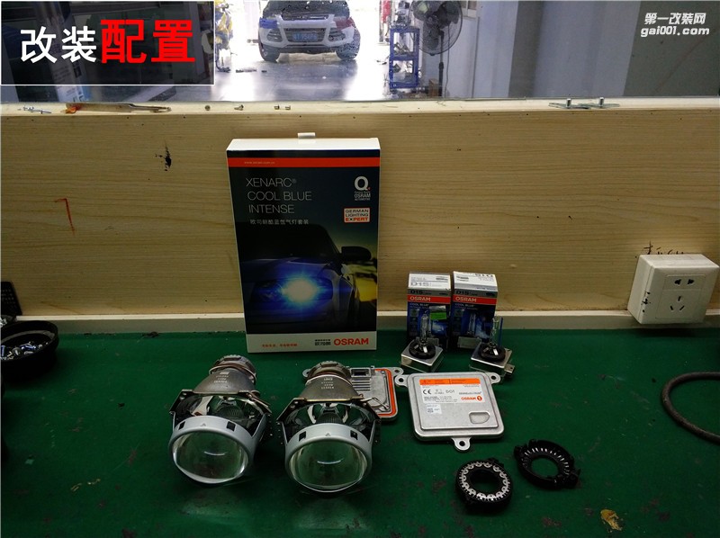 中山福特翼虎車燈升級(jí) 歐司朗CBI套裝升級(jí) 海拉五雙光透鏡改裝！——清風(fēng)車影燈改