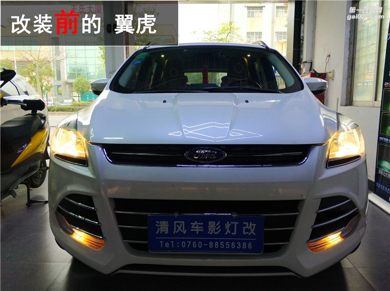 中山福特翼虎車燈升級(jí) 歐司朗CBI套裝升級(jí) 海拉五雙光透鏡改裝！——清風(fēng)車影燈改