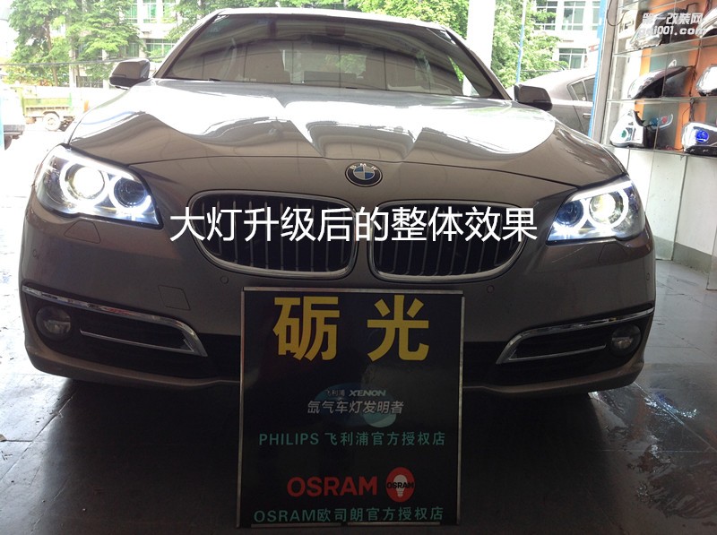 廣州汽車改燈 寶馬5系525大燈改海拉5雙光透鏡飛利浦氙氣套餐+天使眼