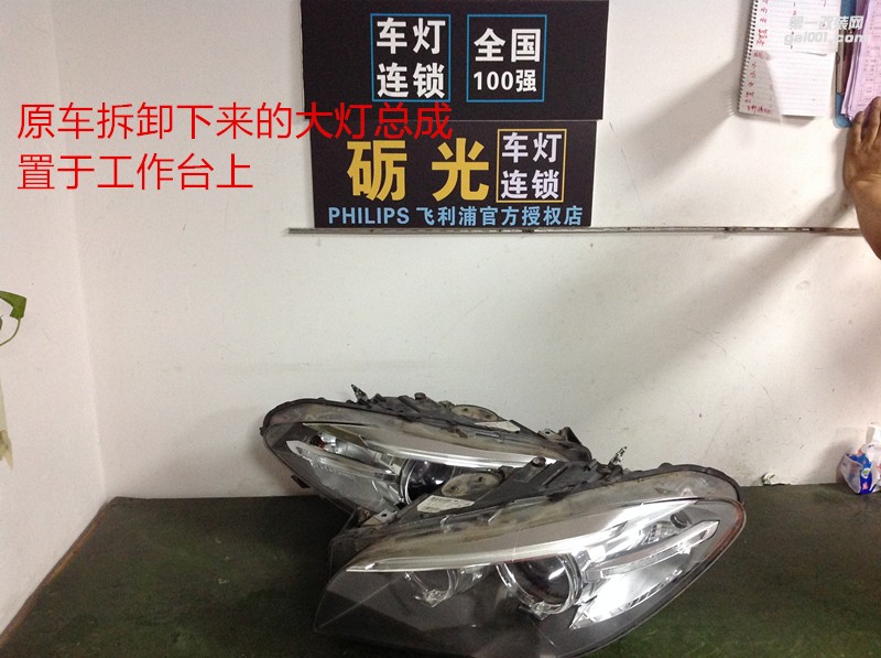廣州汽車改燈 寶馬5系525大燈改海拉5雙光透鏡飛利浦氙氣套餐+天使眼