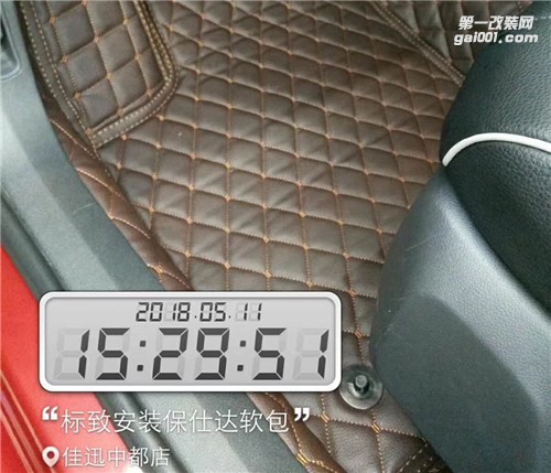 青州汽車改裝 標(biāo)志308安裝保仕達(dá)航空軟包 青州佳迅美車