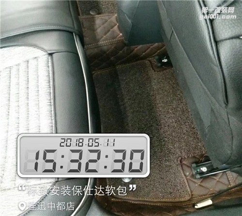 青州汽車改裝 標(biāo)志308安裝保仕達(dá)航空軟包 青州佳迅美車