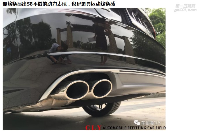 從豪華到高端，奧迪A8帥氣改裝S8大包圍