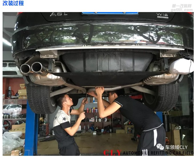 從豪華到高端，奧迪A8帥氣改裝S8大包圍