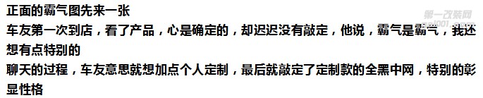 從豪華到高端，奧迪A8帥氣改裝S8大包圍