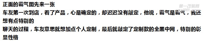 从豪华到高端，奥迪A8帅气改装S8大包围