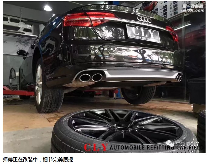 從豪華到高端，奧迪A8帥氣改裝S8大包圍