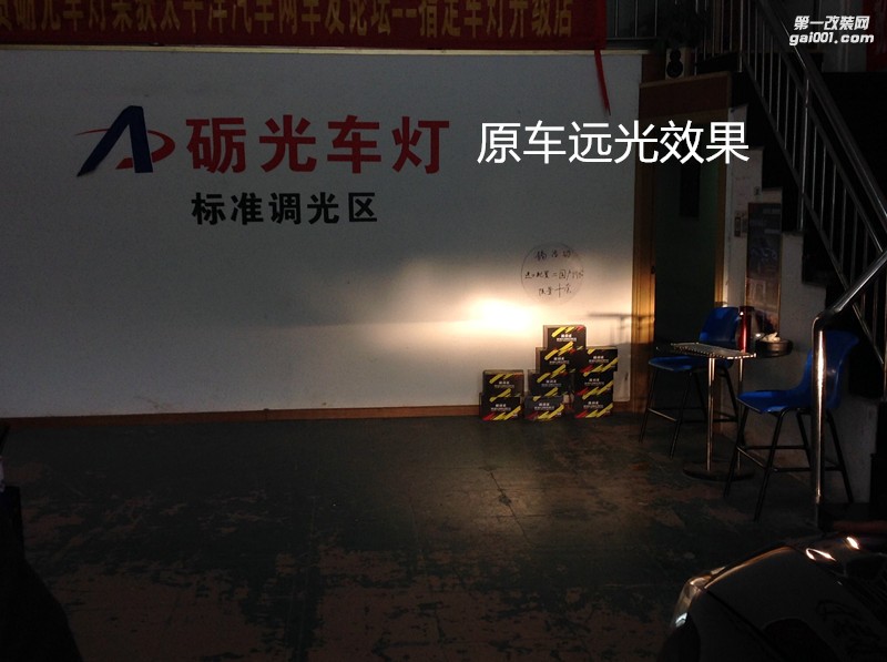 廣州汽車改燈 東風(fēng)景逸S50大燈升級海拉5雙光透鏡飛利浦套餐+惡魔眼