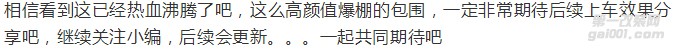 奧迪全新A5 改裝RS5，全新猛禽咆哮而至
