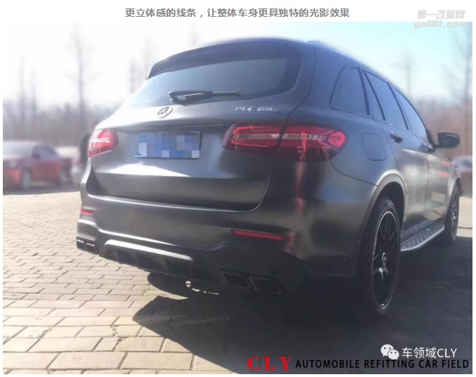 全新奔馳glc改裝glc63 AMG 1:1套件震撼登場(chǎng)
