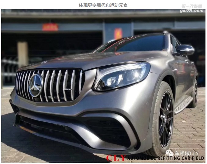 全新奔馳glc改裝glc63 AMG 1:1套件震撼登場(chǎng)