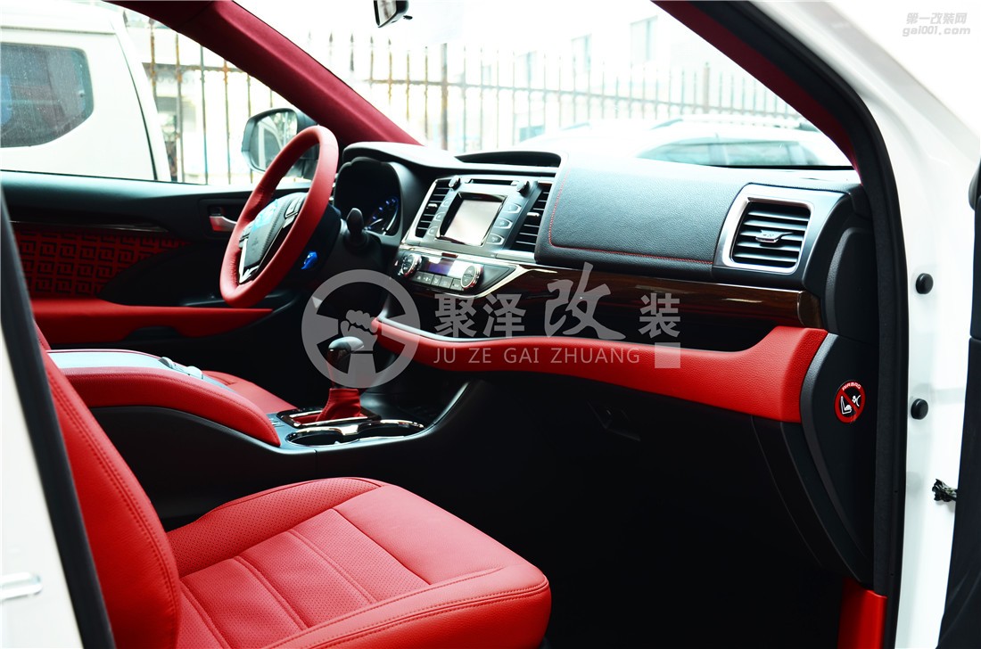漢蘭達(dá)內(nèi)飾改裝--中國紅的美