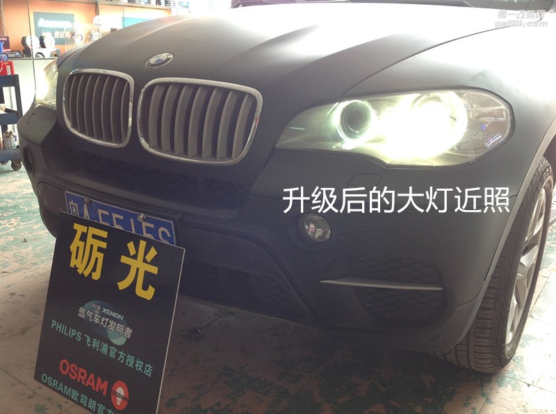 汽車燈光升級 廣州寶馬X5大燈改海拉5雙光透鏡+飛利浦專業(yè)版套餐