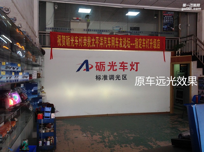 汽車燈光升級 廣州寶馬X5大燈改海拉5雙光透鏡+飛利浦專業(yè)版套餐
