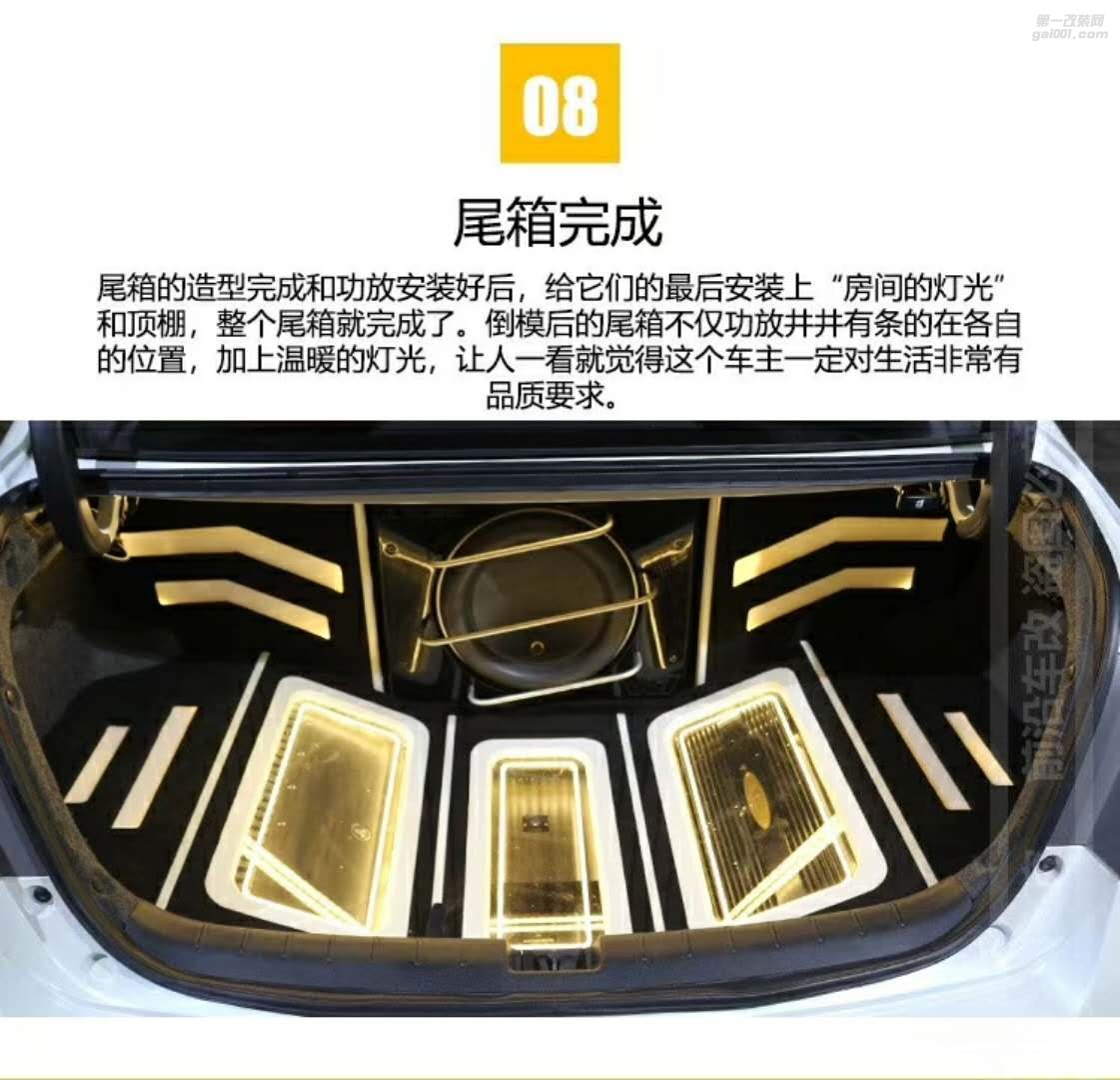 《本田雅閣》改裝這件事一投入就難自拔了 十堰前沿車改