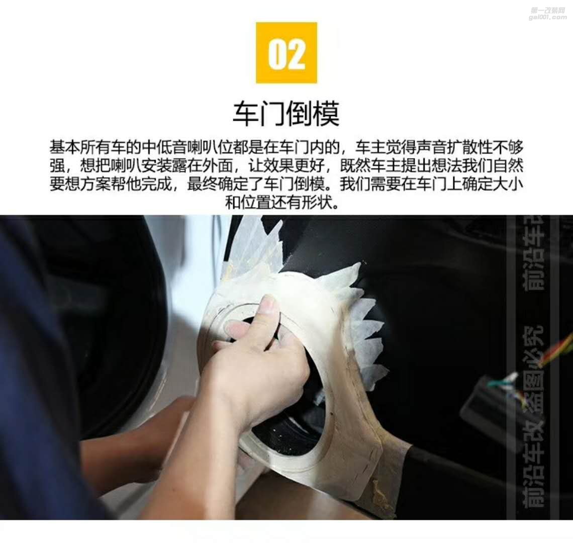 《本田雅閣》改裝這件事一投入就難自拔了 十堰前沿車改