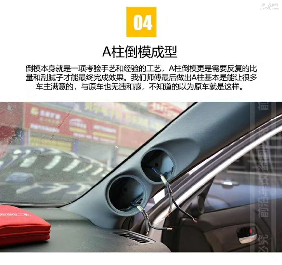 《本田雅閣》改裝這件事一投入就難自拔了 十堰前沿車改