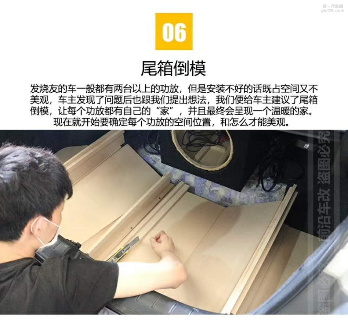 《本田雅閣》改裝這件事一投入就難自拔了 十堰前沿車改