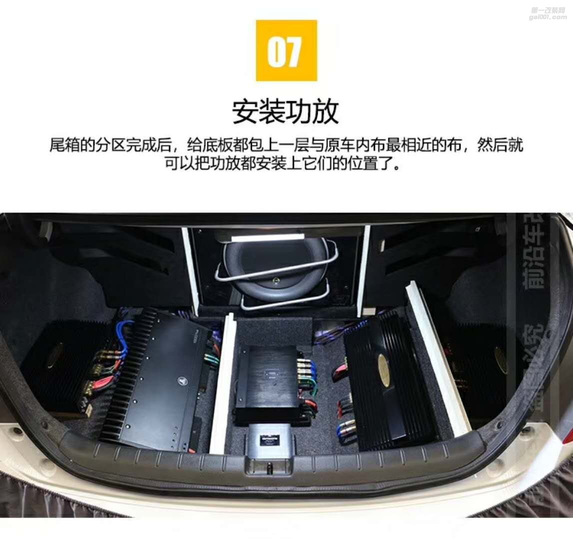 《本田雅閣》改裝這件事一投入就難自拔了 十堰前沿車改