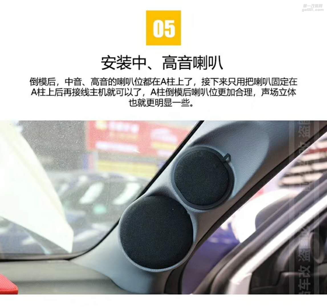 《本田雅閣》改裝這件事一投入就難自拔了 十堰前沿車改