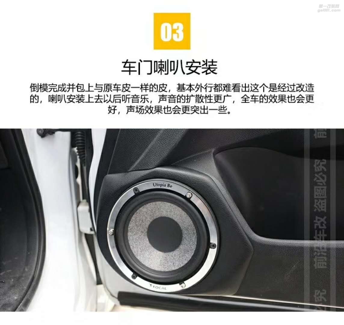 《本田雅閣》改裝這件事一投入就難自拔了 十堰前沿車改