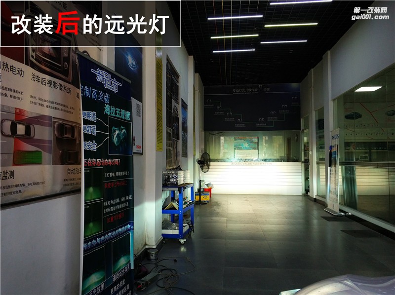 新款卡羅拉升級海拉五氙氣燈套裝 告別昏暗鹵素燈 提高夜晚行車安全！——中山清風車影燈改