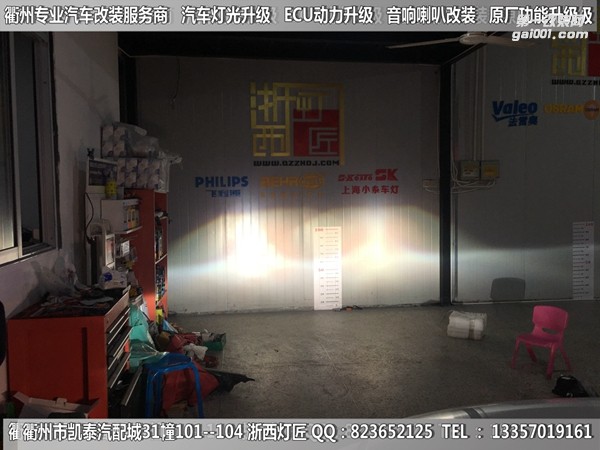 衢州福特福克斯大燈改裝升級海拉5雙光透鏡 惡魔眼