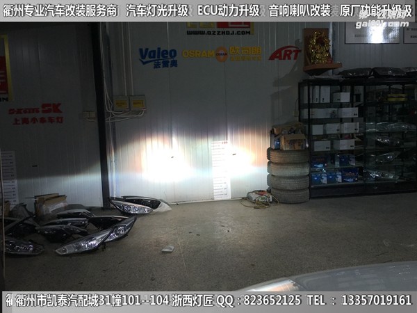 衢州大眾凌渡大燈改裝升級(jí)Q5雙光透鏡 U型日行燈套件
