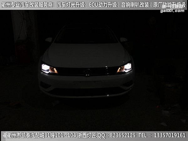 衢州大眾凌渡大燈改裝升級(jí)Q5雙光透鏡 U型日行燈套件