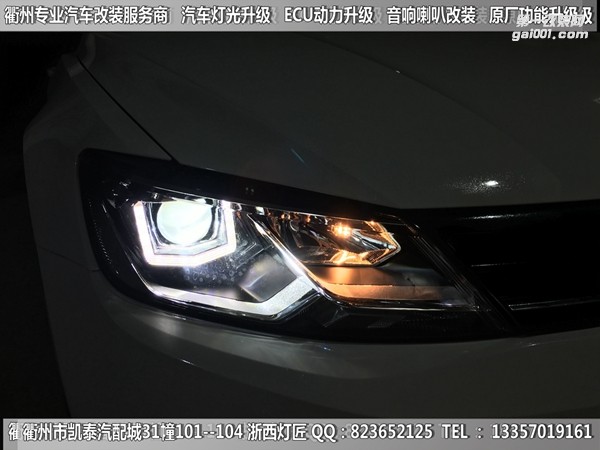 衢州大眾凌渡大燈改裝升級(jí)Q5雙光透鏡 U型日行燈套件