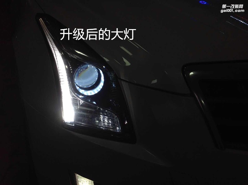 廣州凱迪拉克改燈 凱迪拉克ATS大燈升級海拉5雙光透鏡+一抹藍(lán)