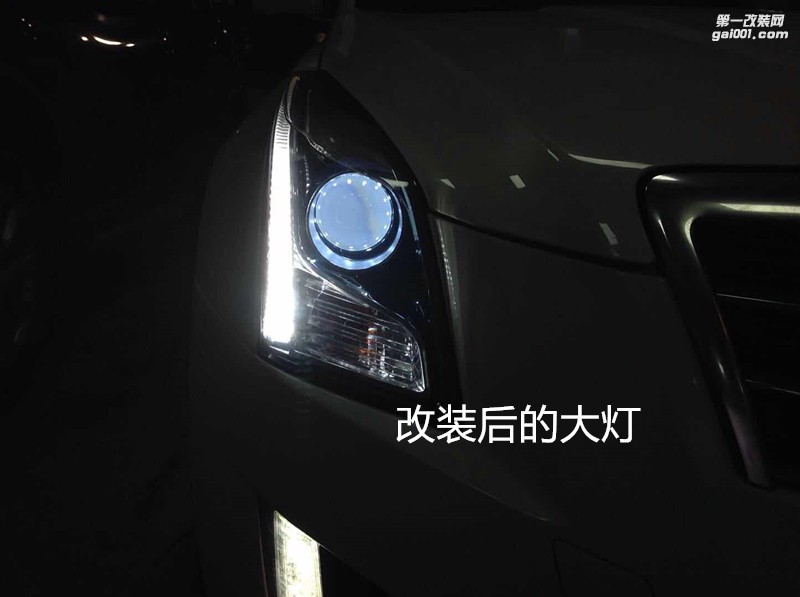 广州凯迪拉克改灯 凯迪拉克ATS大灯升级海拉5双光透镜+一抹蓝
