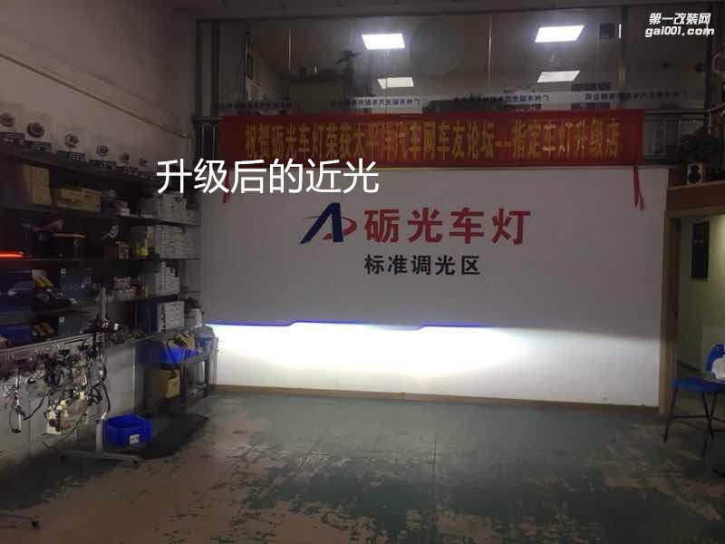 廣州凱迪拉克改燈 凱迪拉克ATS大燈升級海拉5雙光透鏡+一抹藍(lán)