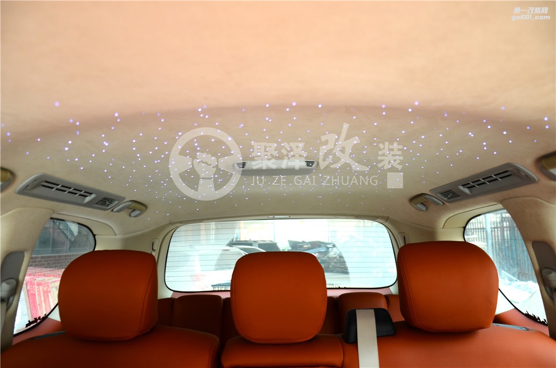 途樂橙色內(nèi)飾改裝