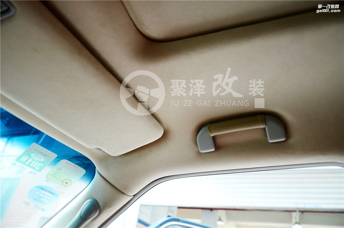 途樂橙色內(nèi)飾改裝