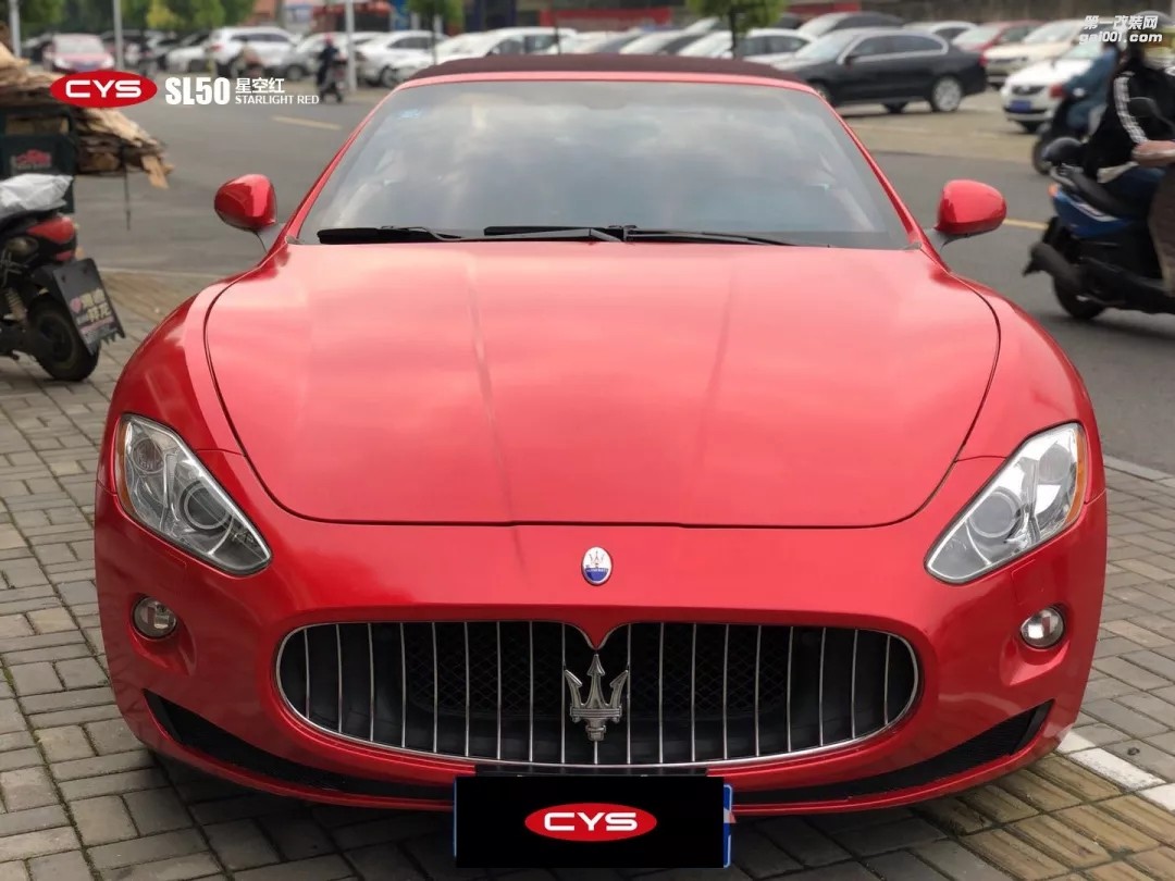 烈焰紅魔 瑪莎拉蒂車身改色車衣裳CYS星空紅色