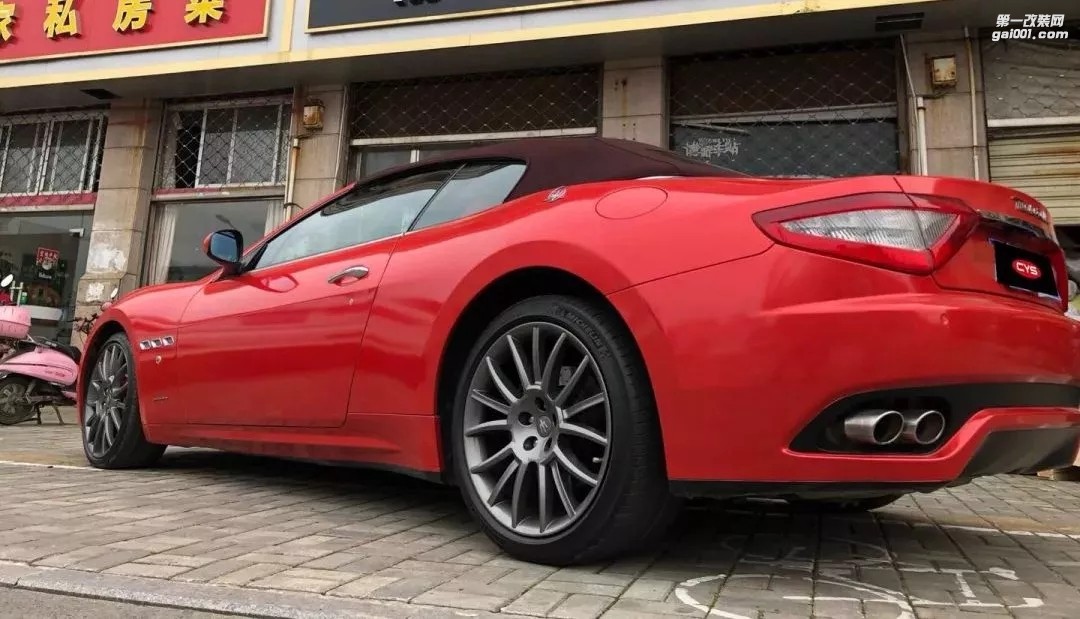 烈焰紅魔 瑪莎拉蒂車身改色車衣裳CYS星空紅色